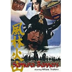 Samurai Banners
